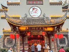 -大院河·仙鱼莊(三圣花乡店)