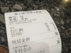 -湘下佬老长沙吃货铺(广场莱斯店)