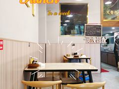 -甬小馆·焗海鲜温州菜(五马街店)