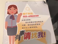 -麦当劳(禄口机场T2航站楼)