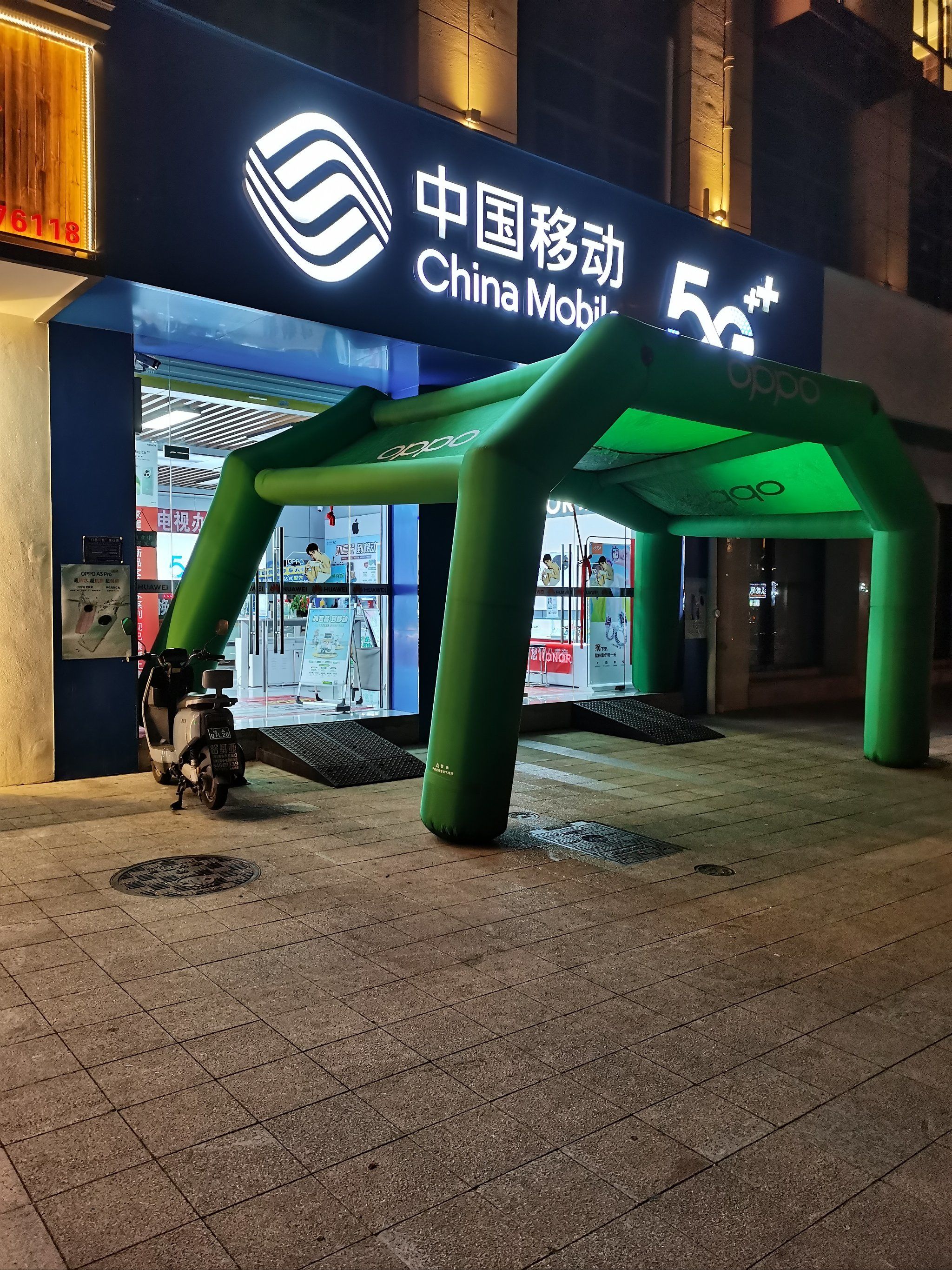 南岗惠园d区中国移动tmd狗地方