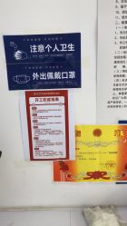 -蕾特恩·专业祛痘国际连锁