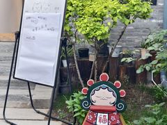 -创艺无限·赵春香微妙艺术馆