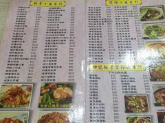 菜单-坤记煲仔小菜(西环店)