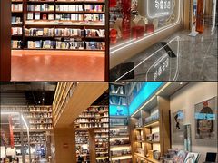 -思南书局(复兴中路店)
