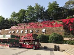 -西安曲江寒窑遗址公园