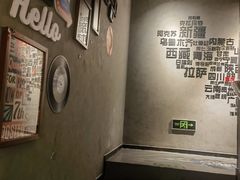 -道乐烧肉酒馆
