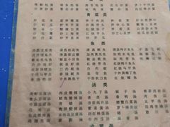 -老杨饭店(万科里店)