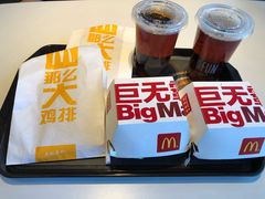 -麦当劳(国家体育场南路店)