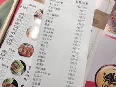-大渔铁板烧(花园道店)