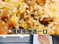 -老头爱马仕酸豇豆炒饭(丰富路店)
