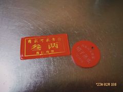 -肖家河家常面(肖家河北街店)