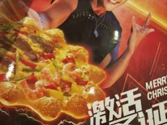 -必胜客(兴华中路PH店)