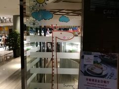 -上海滴水湖皇冠假日酒店