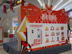 -金茂览秀城