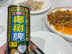 椰汁-马凯餐厅(地安门店)