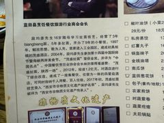-茂盛小吃(蓝田店)