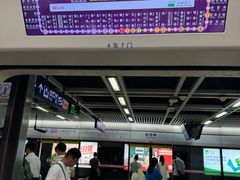 -螃蟹岬(地铁站)