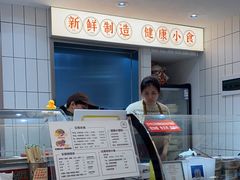 -金块块云南小吃