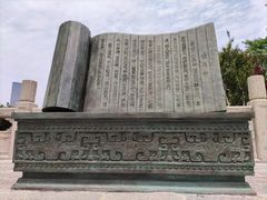 -戏马台景区