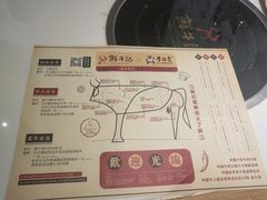 -牛记皇鲜牛肉火锅(环球度假区梨园店)