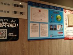 -肯德基(新市百店)