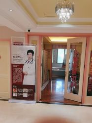 -北京俪婴妇产医院(朝阳大悦城店)