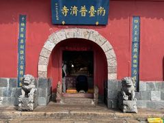 -五台山风景名胜区