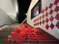 -雅达·阳羡溪山小镇中心