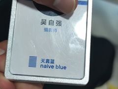 -天真蓝照相馆(五角场百联又一城店)