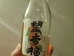 -原麦山丘(天虹店)