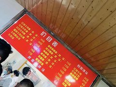 -旺泉餐饮店·清真牛肉面馆