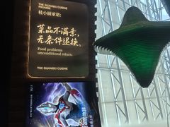 -桂小厨广西菜(万象城店)