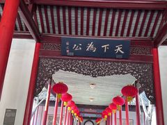 -南京中国近代史遗址博物馆(南京总统府)