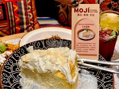 -墨纪Mojí墨西哥餐厅(官舍店)