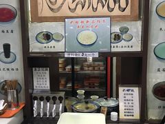 -奶酪魏(牛街总店)