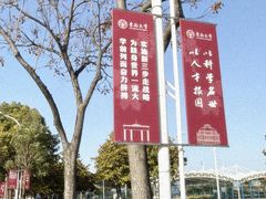 -东南大学(九龙湖校区)