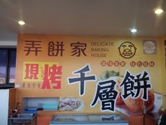 -淡水老街