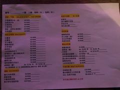 菜单-集合·精酿啤酒吧