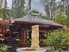 -水车博览园