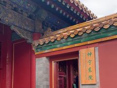 -萬春金福下午茶(故宫店)