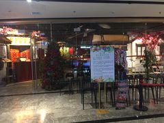 门面-浩海火烧云傣家菜(京广店)