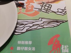 -粤小馆(天安云谷店)