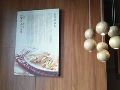 -香满园春饼·家常菜(东大桥店)