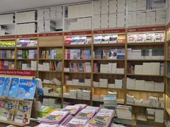 -新华传媒教材书店(中山南二路)