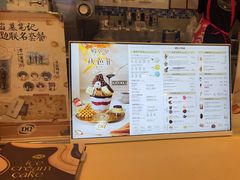 -DQ·蛋糕·冰淇淋(金牛万达店)