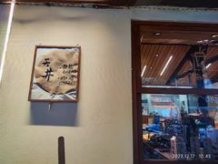 -天井·丑面包搭咖啡