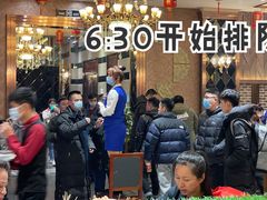-金刚山烧烤(中山路店)