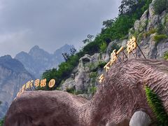 -河南宝泉旅游区