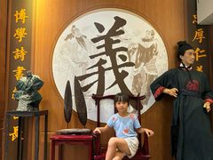 -时尚天河商业广场